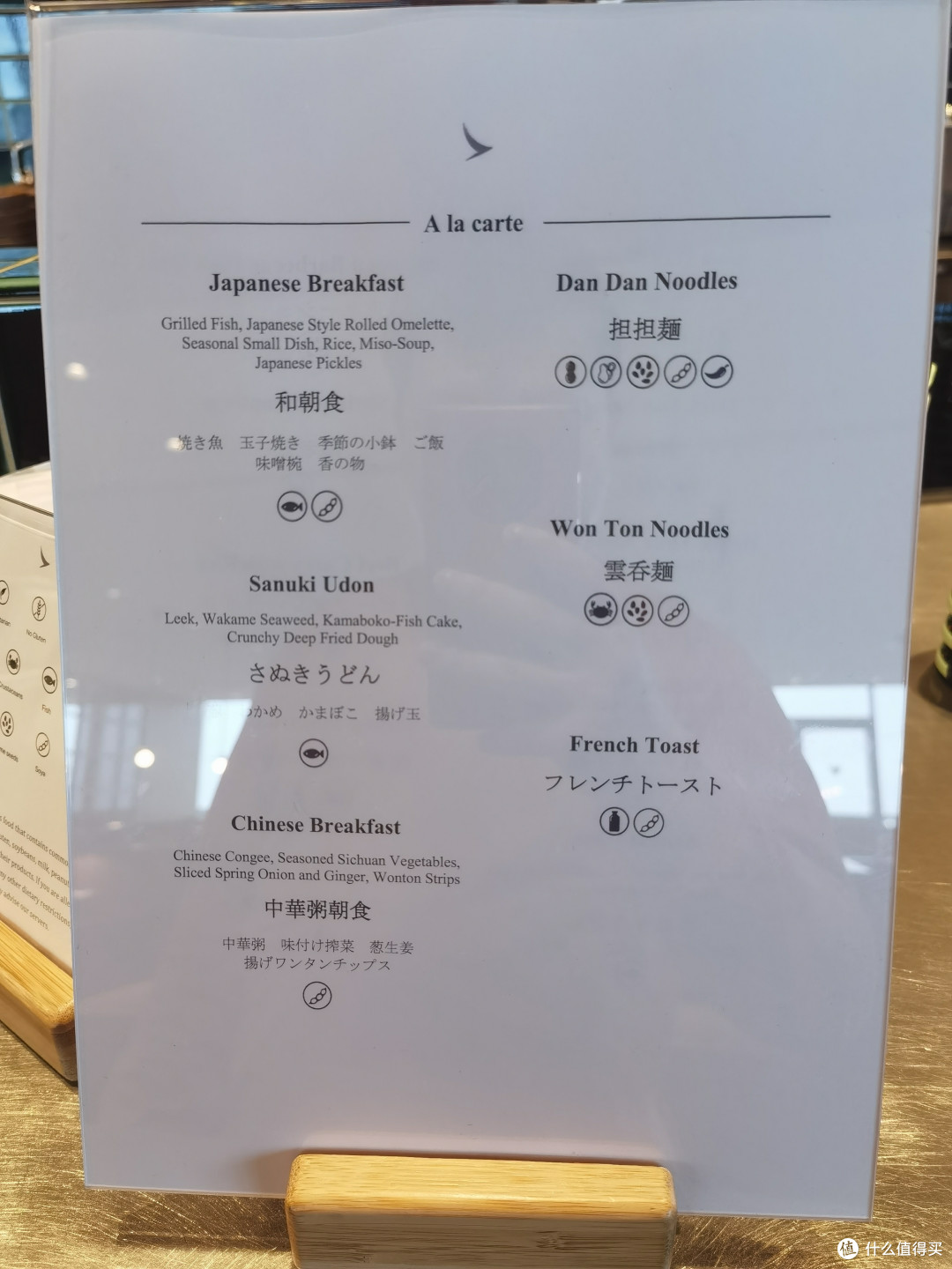 这是单点的菜单