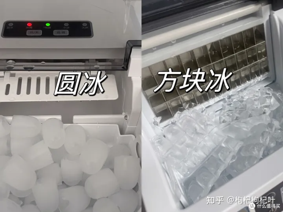 家用制冰机是鸡肋?一文解读关于家用制冰机的各种传言!