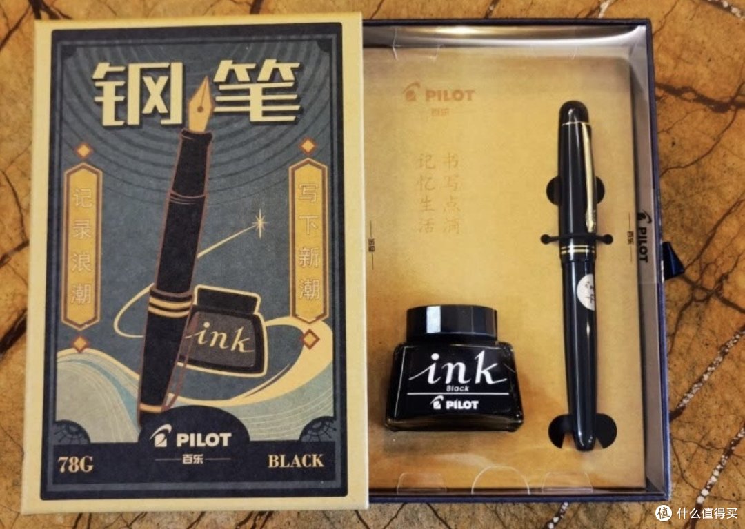 百乐FP-78G+钢笔：书写优雅，传承经典