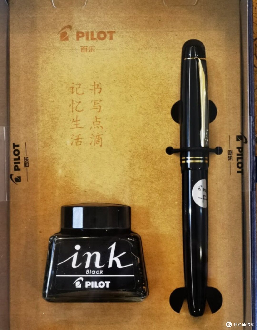 百乐FP-78G+钢笔：书写优雅，传承经典