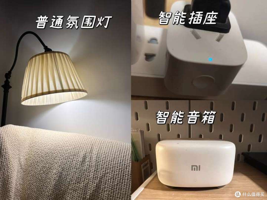 租房低成本改造智能家居,也可以这么改!