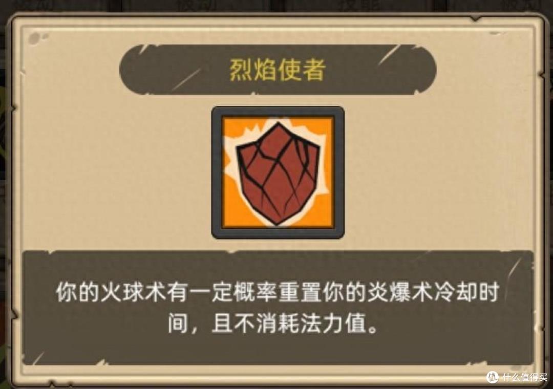 《异世界勇者》300版本开荒&毕业攻略——火法