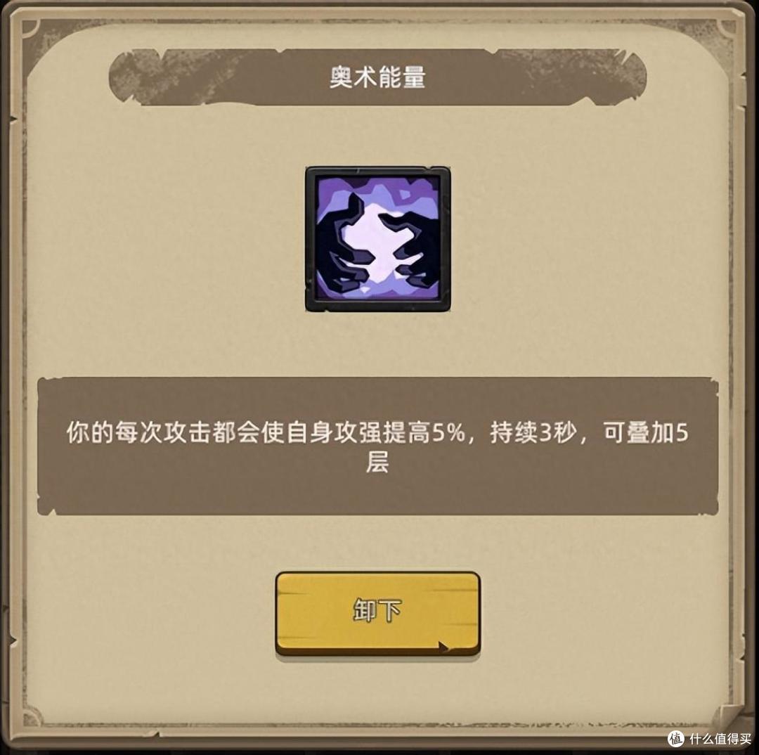 《异世界勇者》300版本开荒&毕业攻略——火法