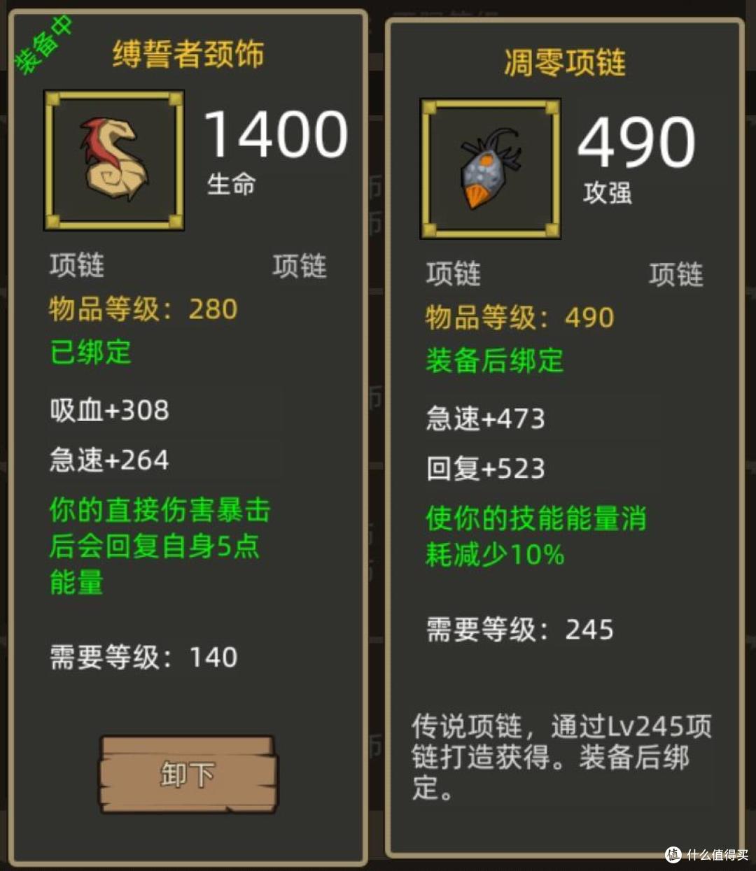 《异世界勇者》300版本开荒&毕业攻略——火法