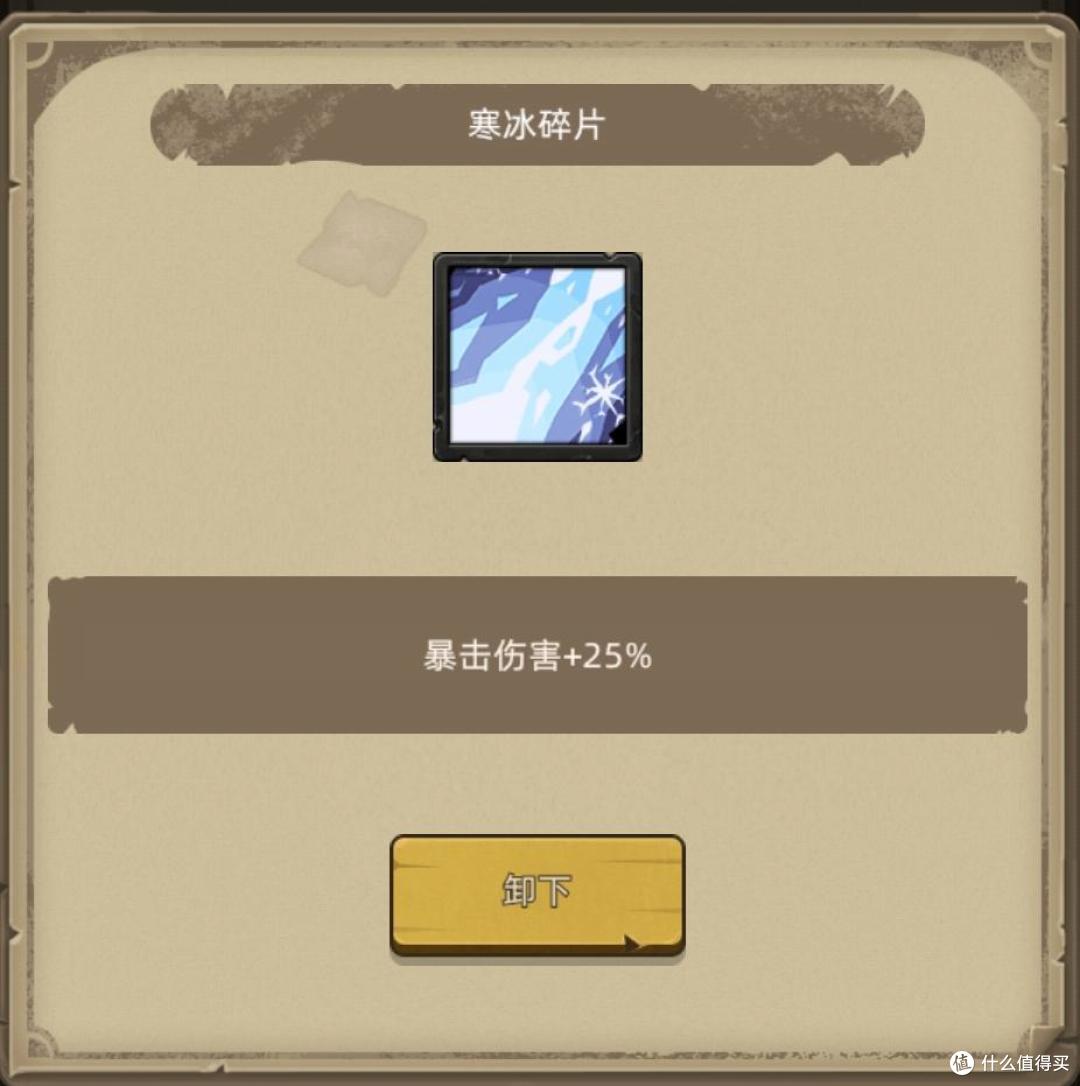 《异世界勇者》300版本开荒&毕业攻略——火法