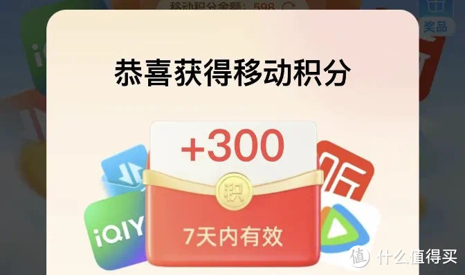 【保姆级攻略】云闪付20元信用卡还款券