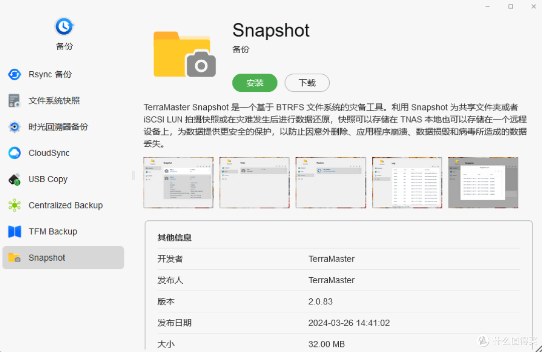 全新TOS6系统加持,重磅升级后的旗舰级NAS 铁威马F4-424 Pro,集安全、好用于一身