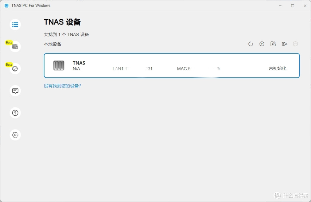 全新TOS6系统加持,重磅升级后的旗舰级NAS 铁威马F4-424 Pro,集安全、好用于一身