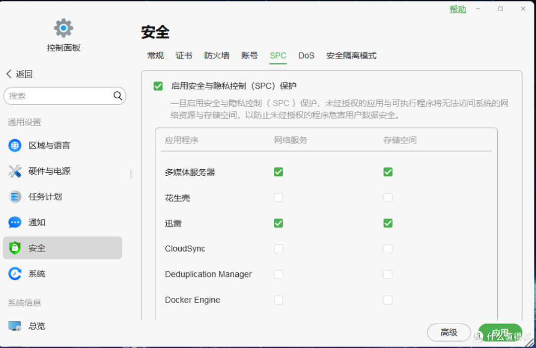 全新TOS6系统加持,重磅升级后的旗舰级NAS 铁威马F4-424 Pro,集安全、好用于一身