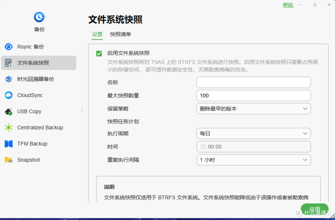 全新TOS6系统加持,重磅升级后的旗舰级NAS 铁威马F4-424 Pro,集安全、好用于一身