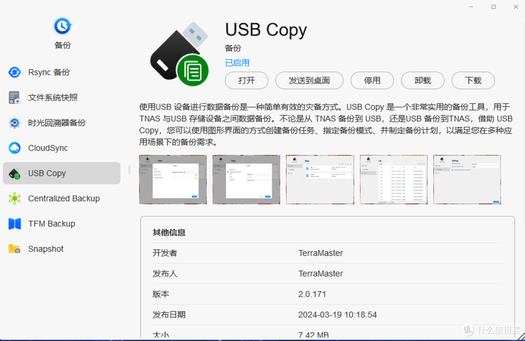 全新TOS6系统加持,重磅升级后的旗舰级NAS 铁威马F4-424 Pro,集安全、好用于一身