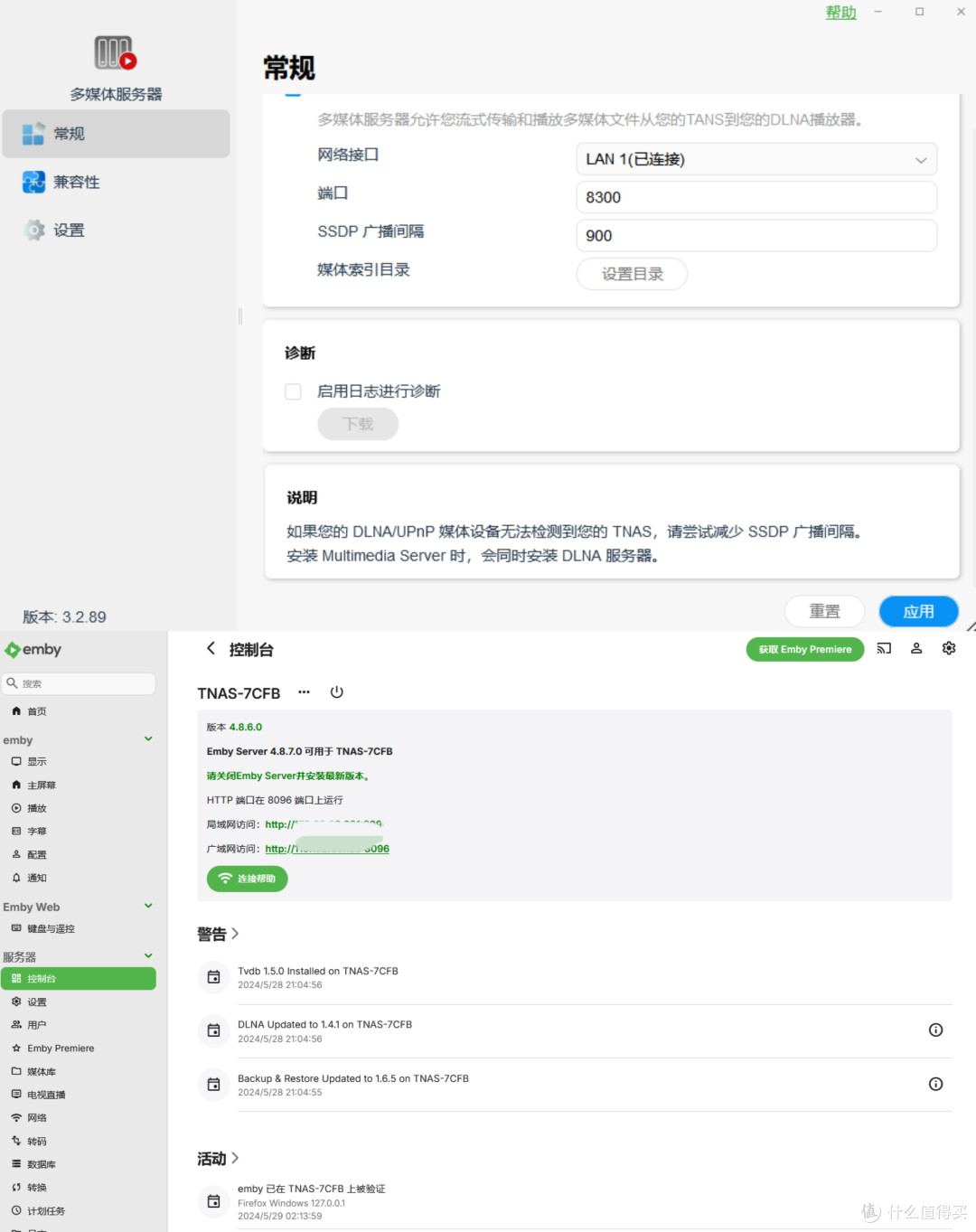 全新TOS6系统加持,重磅升级后的旗舰级NAS 铁威马F4-424 Pro,集安全、好用于一身