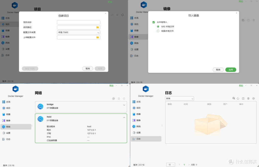全新TOS6系统加持,重磅升级后的旗舰级NAS 铁威马F4-424 Pro,集安全、好用于一身