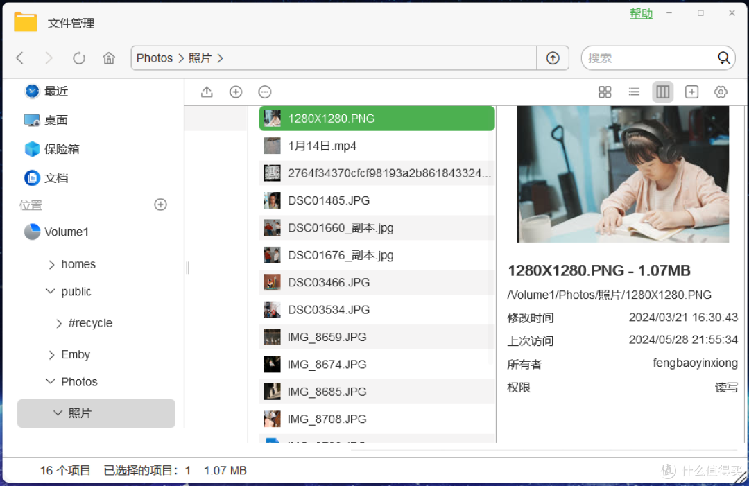 全新TOS6系统加持,重磅升级后的旗舰级NAS 铁威马F4-424 Pro,集安全、好用于一身