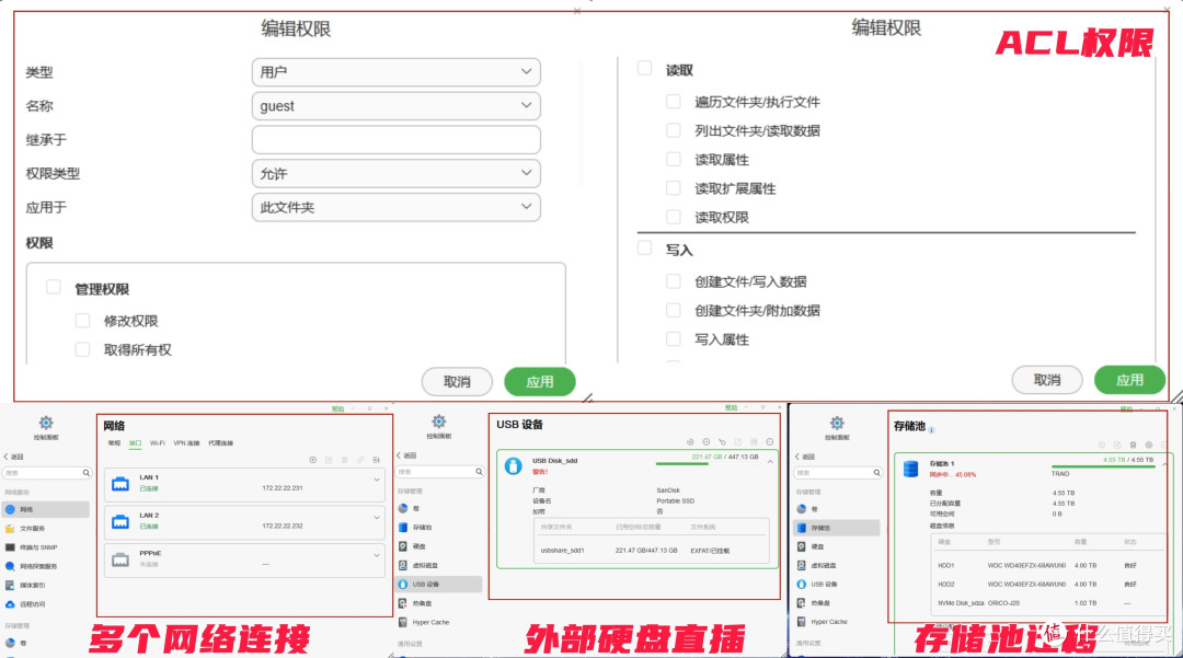 全新TOS6系统加持,重磅升级后的旗舰级NAS 铁威马F4-424 Pro,集安全、好用于一身