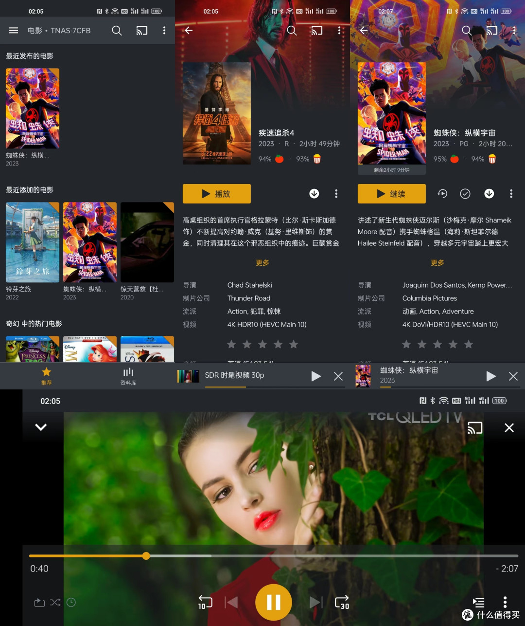 全新TOS6系统加持,重磅升级后的旗舰级NAS 铁威马F4-424 Pro,集安全、好用于一身
