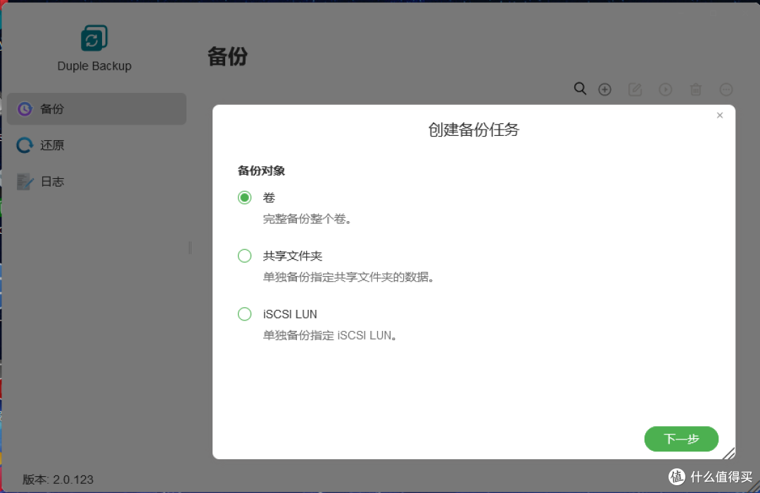 全新TOS6系统加持,重磅升级后的旗舰级NAS 铁威马F4-424 Pro,集安全、好用于一身