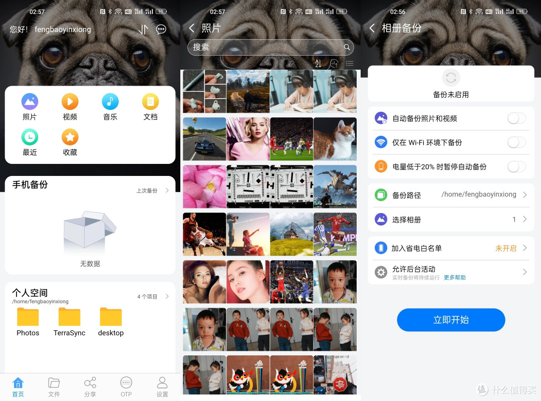 全新TOS6系统加持,重磅升级后的旗舰级NAS 铁威马F4-424 Pro,集安全、好用于一身