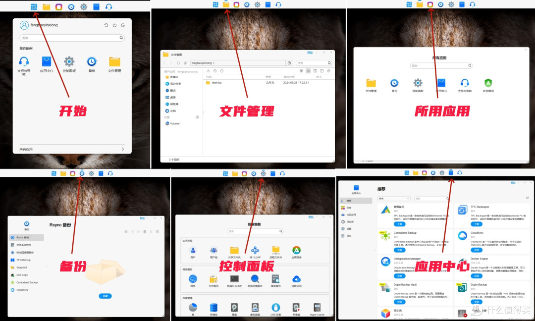 全新TOS6系统加持,重磅升级后的旗舰级NAS 铁威马F4-424 Pro,集安全、好用于一身