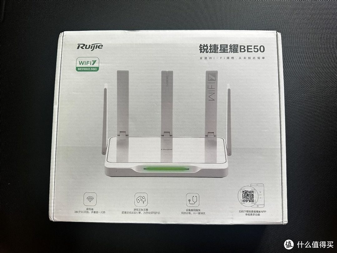 网络设备 篇二:锐捷雪豹be50电竞路由器:满血wifi7,电竞玩家的网络利