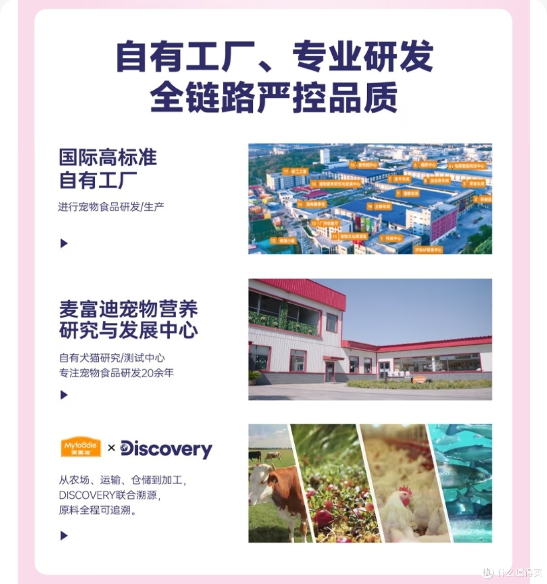 图源商品详情页，侵删