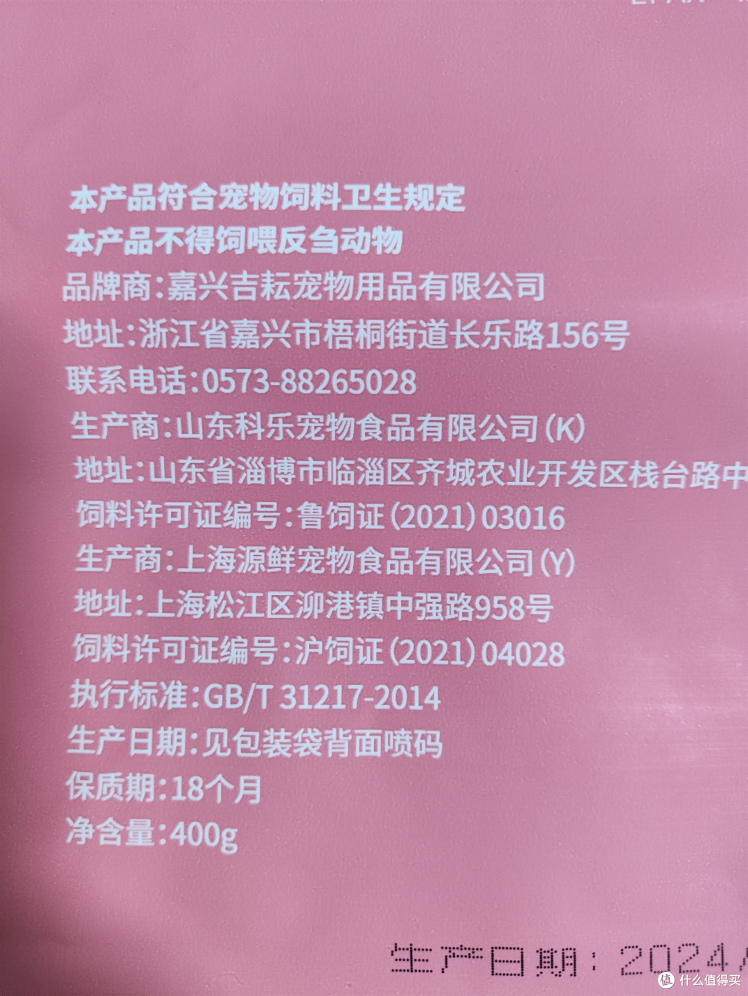这三款冻干,小猫们pick哪一个?