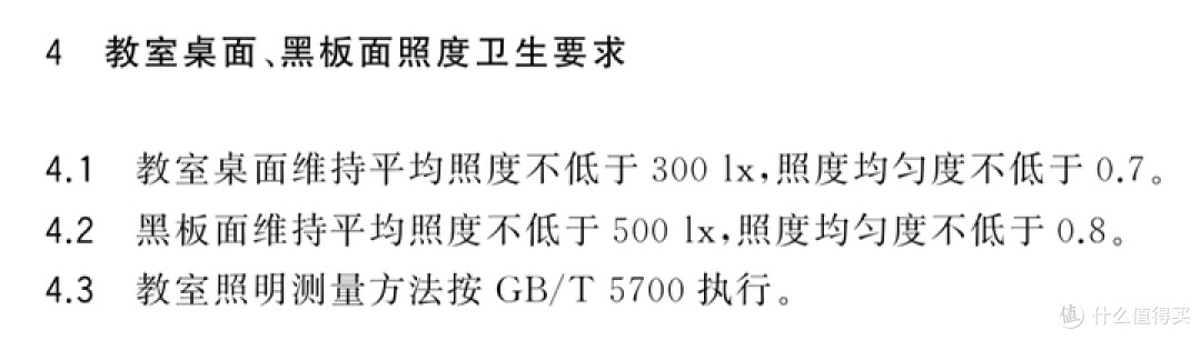 新房装修,孩子的卧室如何选择吸顶灯?