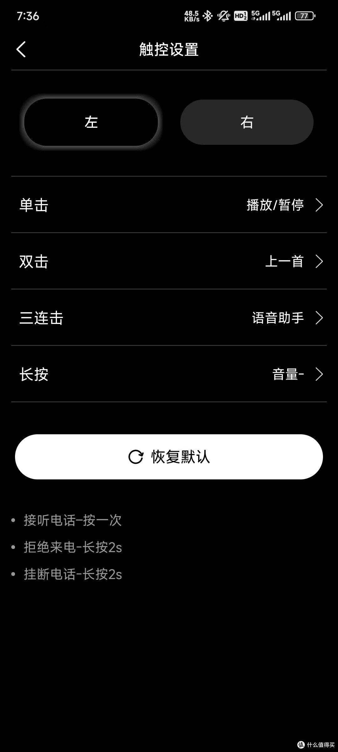 运动听歌,音质不打折!TOZO Open开放式蓝牙耳机深度体验。
