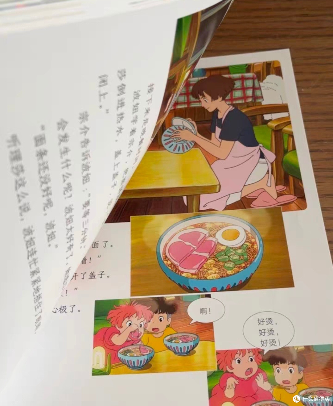 温暖感动的宫崎骏系列佳作