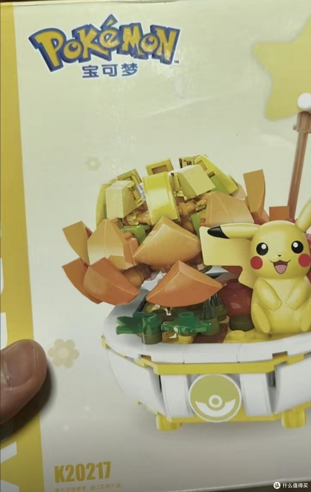 宝可梦Pokémon 场景积木 假日派对系列皮卡丘卡比兽卡达鸭伊布