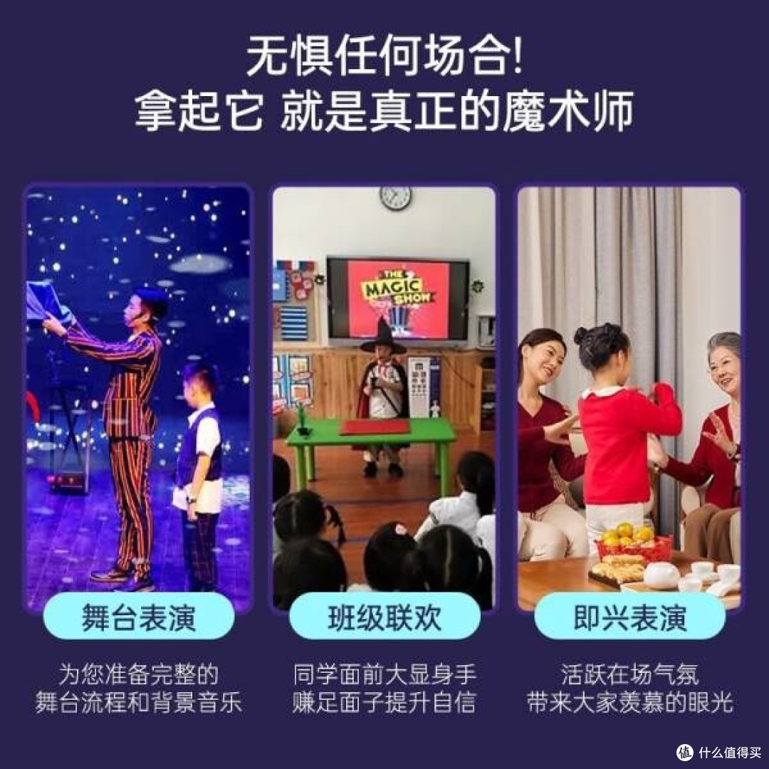 弥鹿儿童魔术道具套装:点燃孩子们的魔法梦想