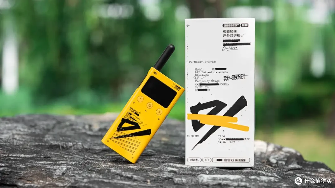 14mm厚,仅114克,小米生态链极蜂又一款超薄户外对讲机