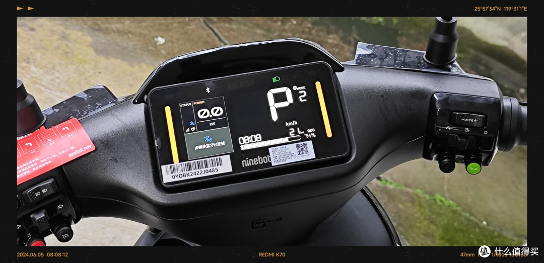 来得早不如来的巧,新款九号c85c购车记_电动车_什么值得买