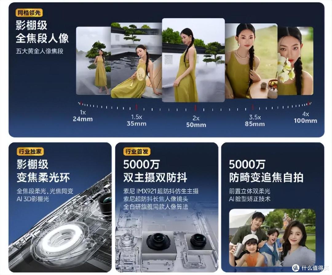 vivo S19系列预售中！颜值、人像均升级，值得选