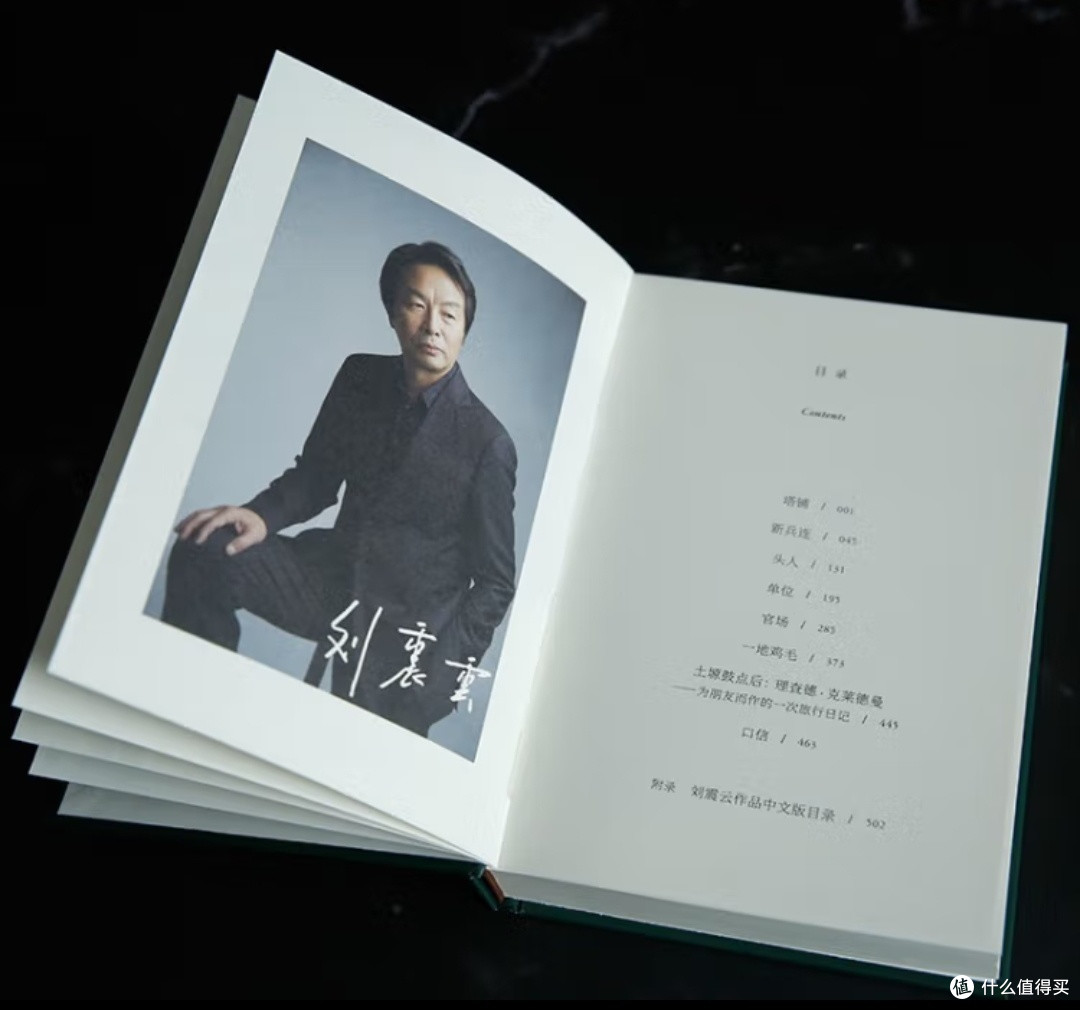 《一地鸡毛》:生活的真实写照!