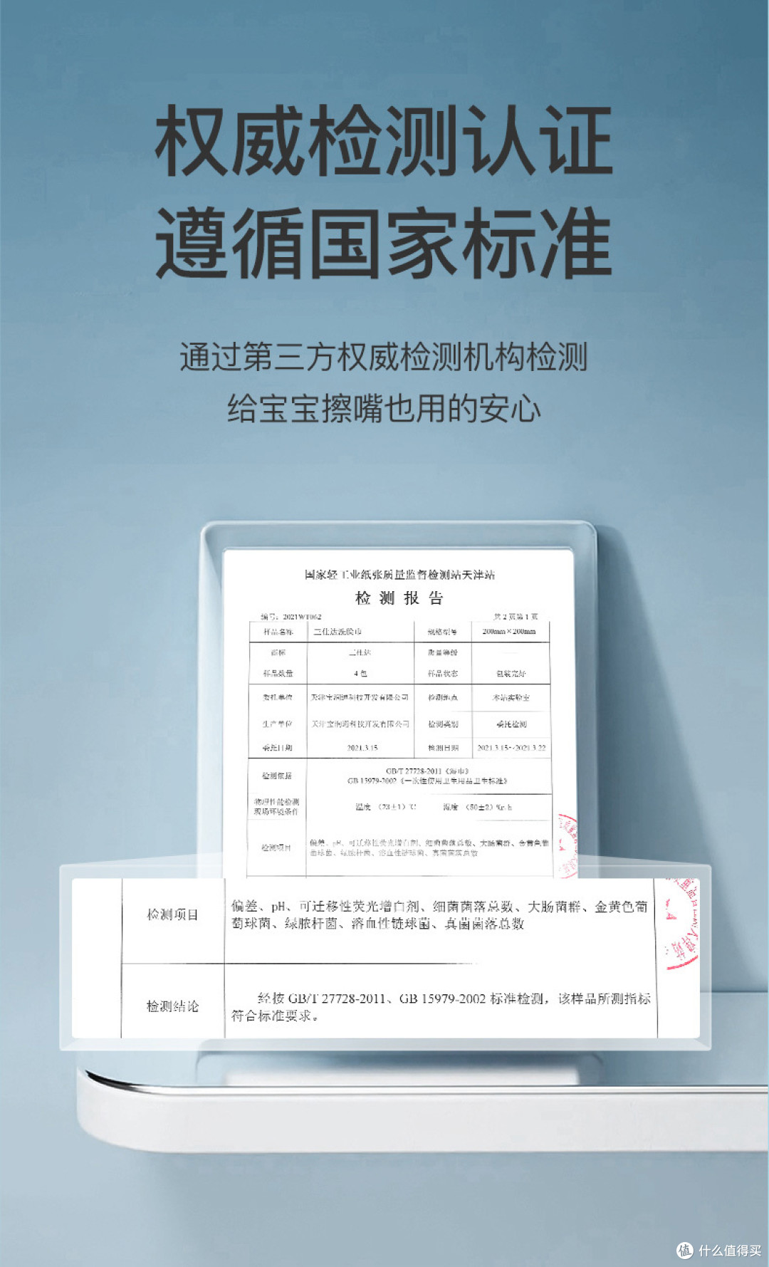 新品上市：有了它，您家的毛巾可以扔掉了。三仕达悬挂式洗脸巾它来了。