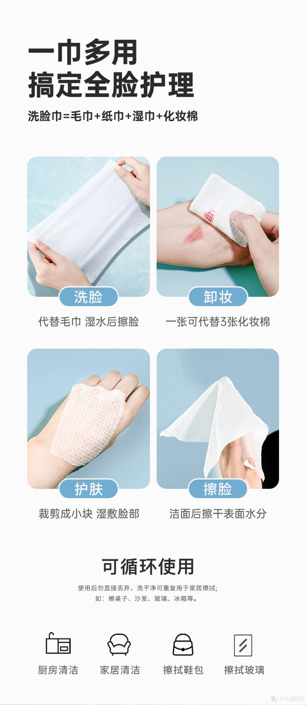 新品上市：有了它，您家的毛巾可以扔掉了。三仕达悬挂式洗脸巾它来了。