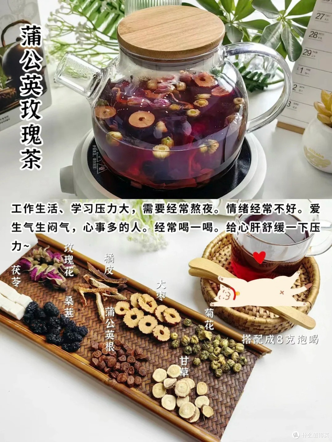 经常熬夜的小伙伴看过来,你需要这几个养生茶!脆皮年轻人的日常代茶饮