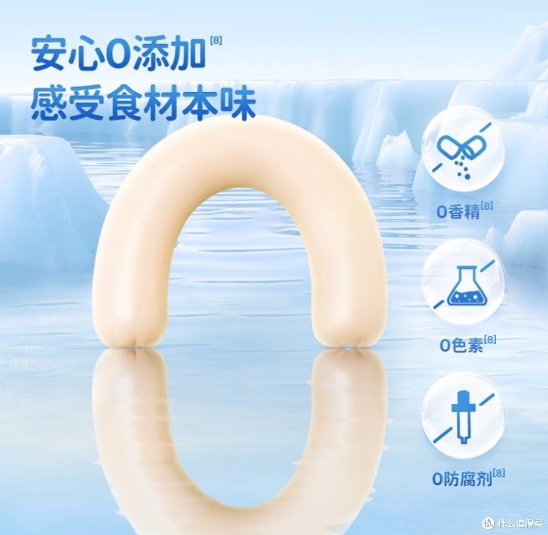 说到小鹿蓝蓝家的深海鳕鱼肠，我就忍不住要流口水啦
