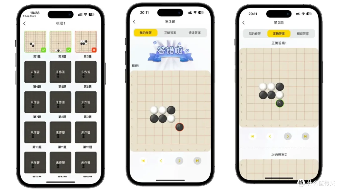 智能围棋手上线丨与元萝卜AI围棋机器人对弈的新体验