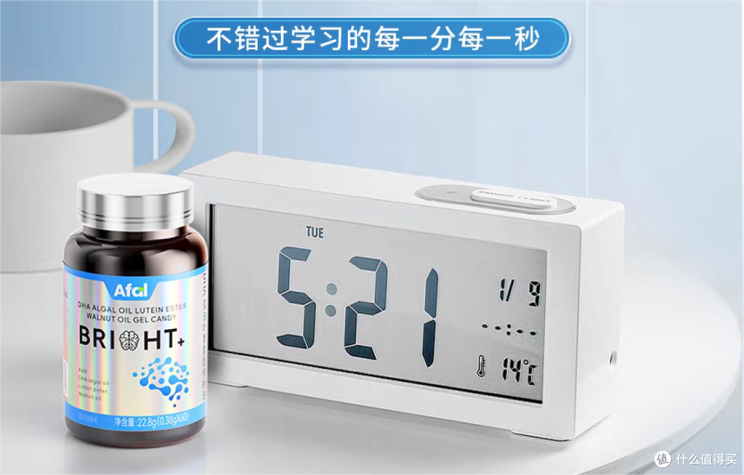 618购后晒 | Afal DHA藻油叶黄素酯——为你的明亮双眸护航