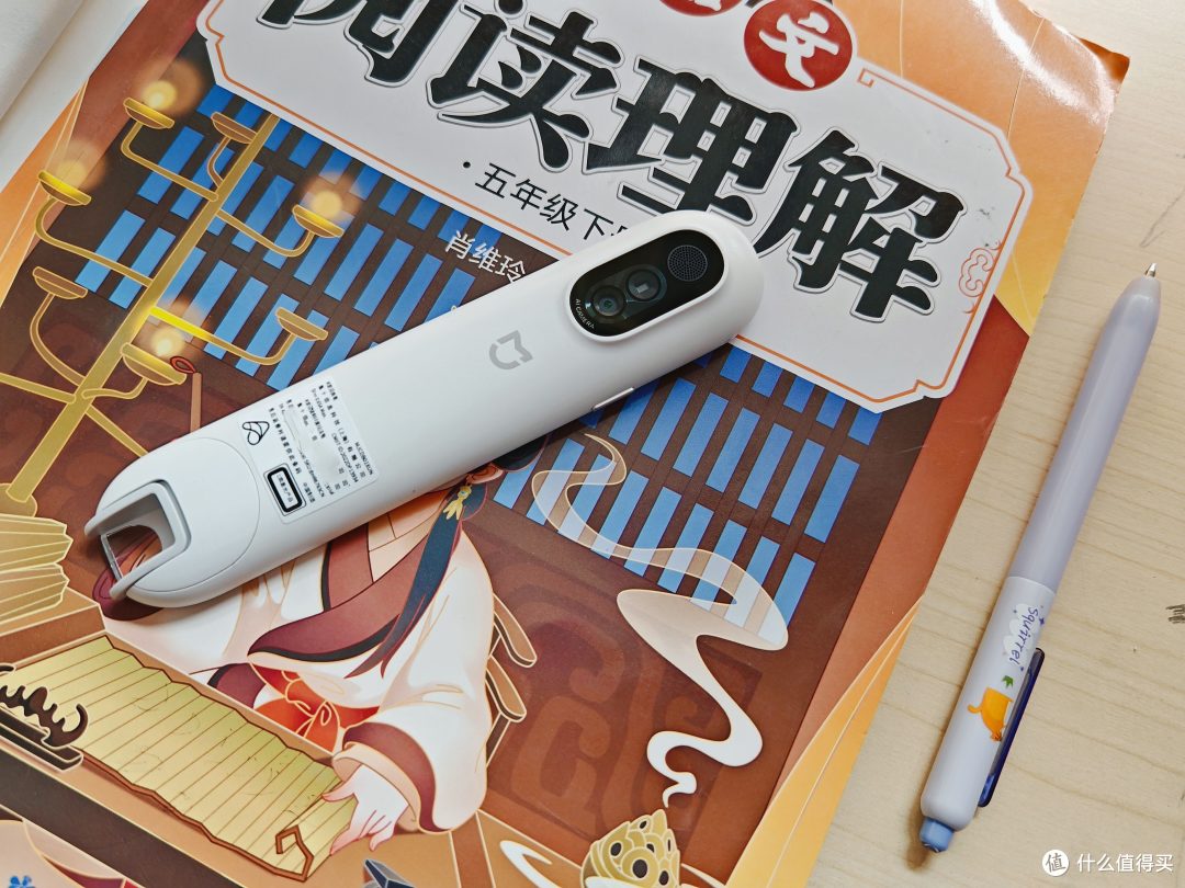 米家词典笔:孩子学习的得力助手,智能陪伴的“小老师”