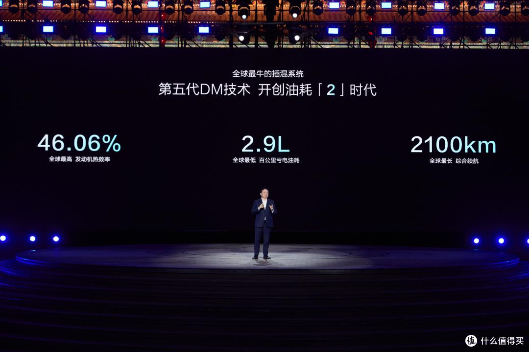第五代DM技术正式发布,王传福引领比亚迪迈向新的高峰