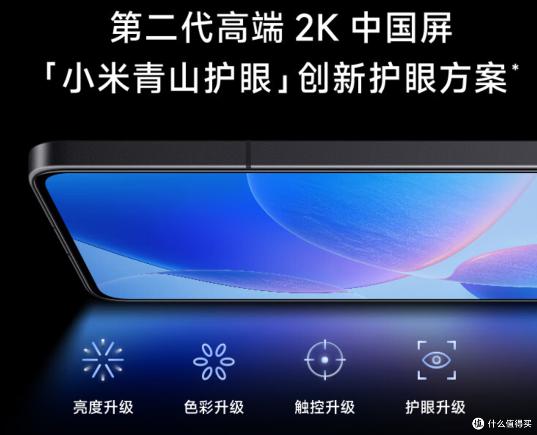 最高预算2000元，618千元档手机推荐合集