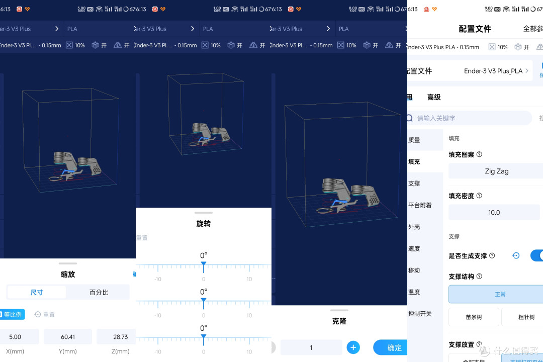3D打印有多好玩?大件打印有何需要注意的事项?小白入坑都需要注意什么?来听听我的经验