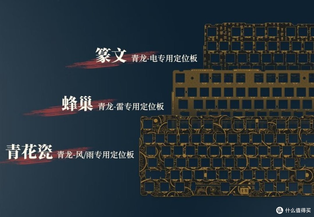 小白必看！618键盘怎么挑？全网最全的新手向键盘挑选指南！