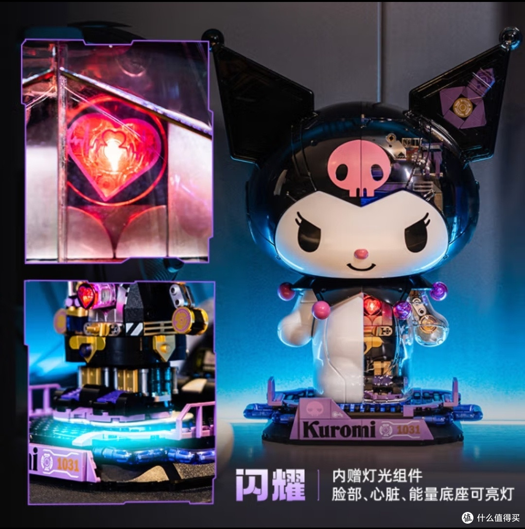 酷洛米半机械大体积木拼装玩具开箱体验
