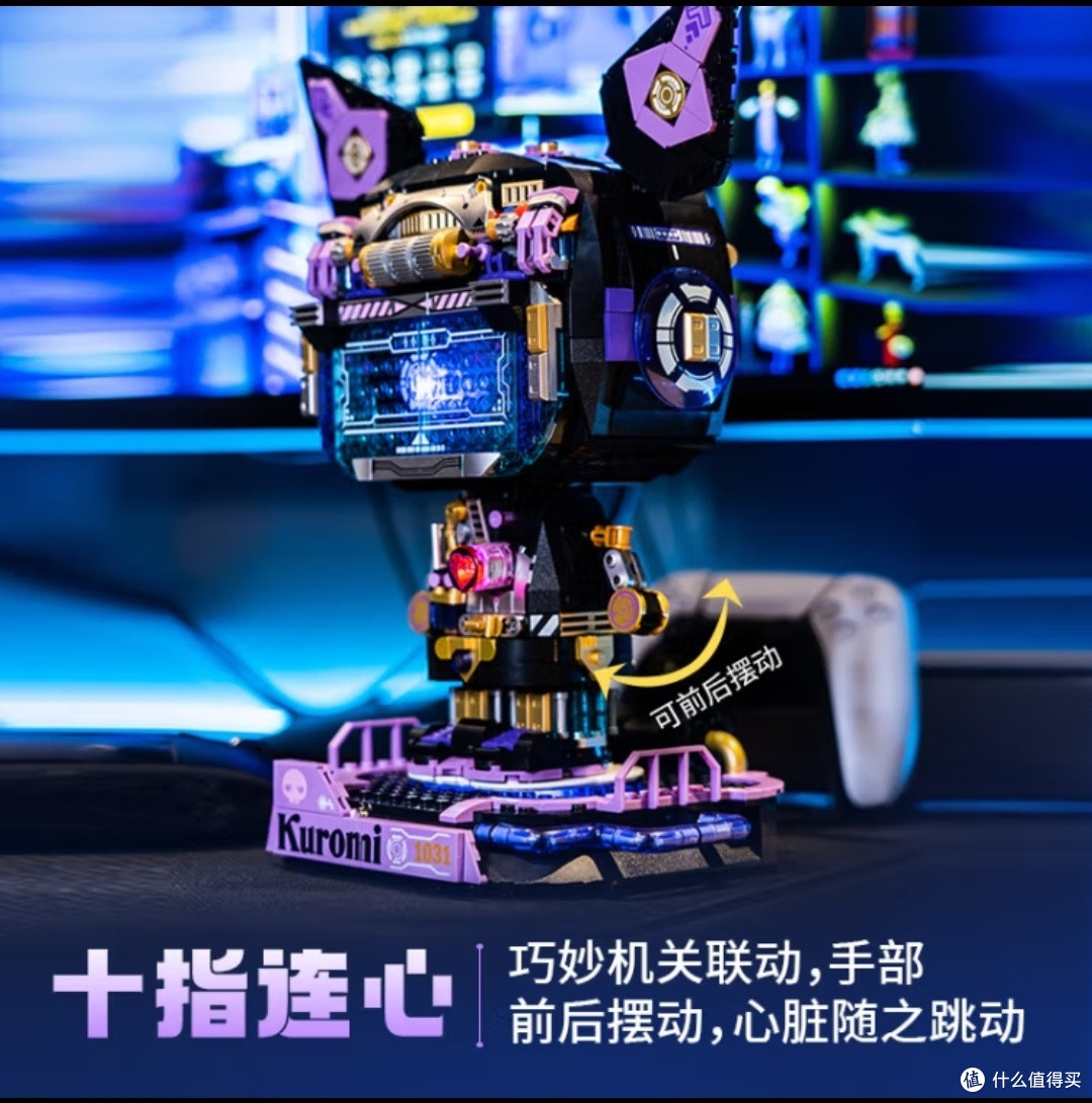 酷洛米半机械大体积木拼装玩具开箱体验