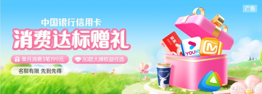 实测有效,网上国网缴电费40减13,达标领30元E卡,白嫖2年京东PLUS 年卡,京东购物满20-10元