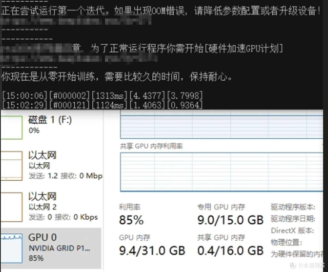 PVE+Nvidia显卡各拆分模式测试体验,P100显卡虚拟化拆分
